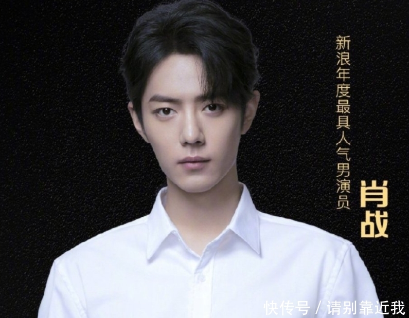 星光大赏全程拍王一博肖战