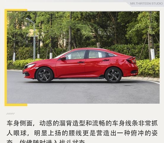  【性能车】20万左右有颜值又运动的轿车，这三款值得推荐
