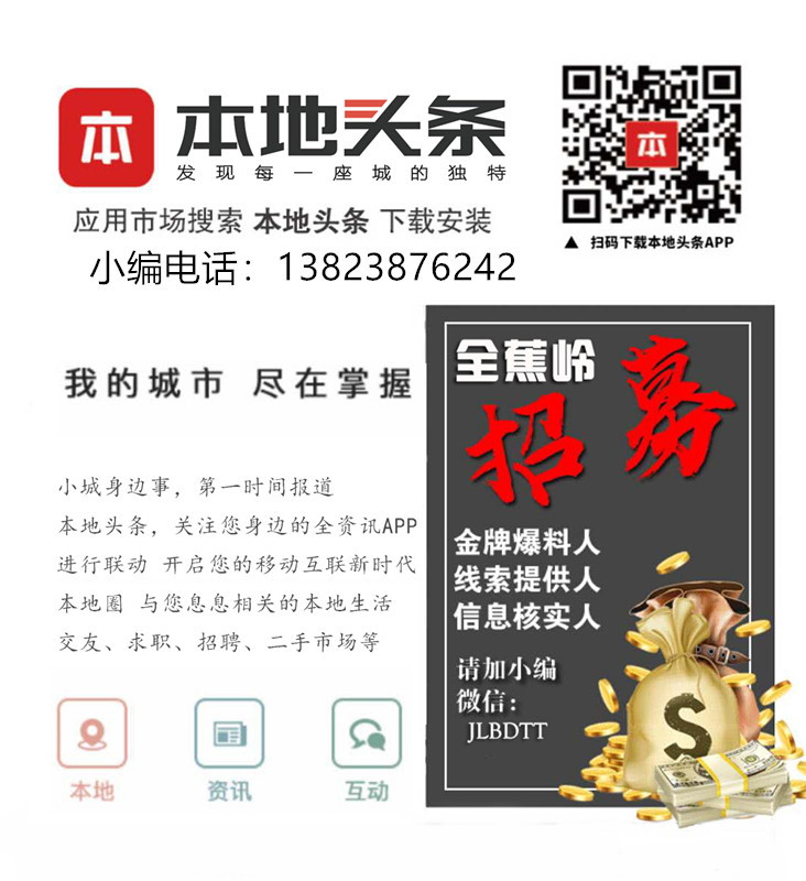 震惊!广东惊现“塑料大米”?还有视频测试?别傻了!真相是....--本