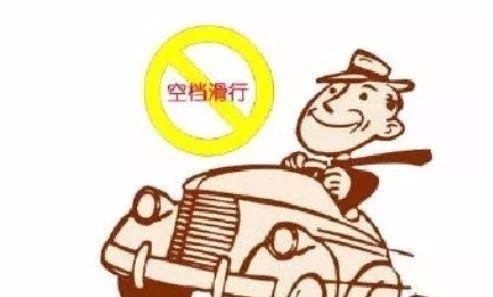 车叔辟谣!20条汽车谣言，你中过几条?