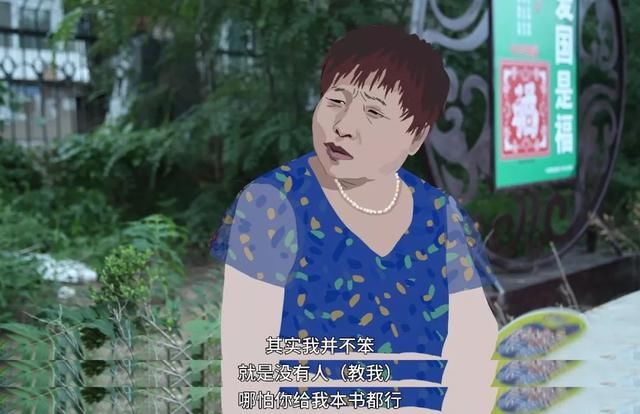 老年人+微信=谣言扩散机？拜托，他们还会屏蔽你