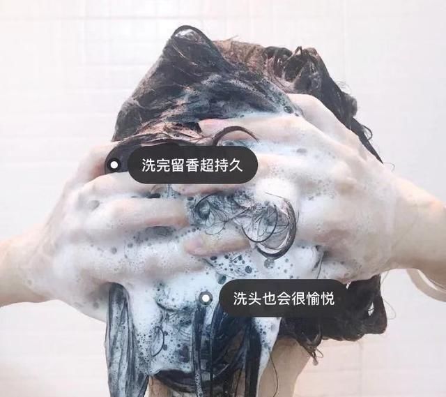  洗发水：最近一款国货洗发水火了，清爽控油，持久留香，用后头发浓密了
