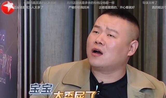  『综艺节目』《极限挑战》口碑比《跑男》好，为什么愿去《跑男》的嘉宾更多？