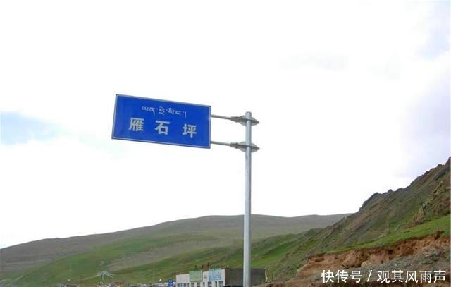 青藏线D1格尔木-安多｜第一次走青藏线要注意什么？我们都告诉你