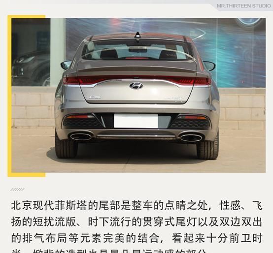  【性能车】20万左右有颜值又运动的轿车，这三款值得推荐