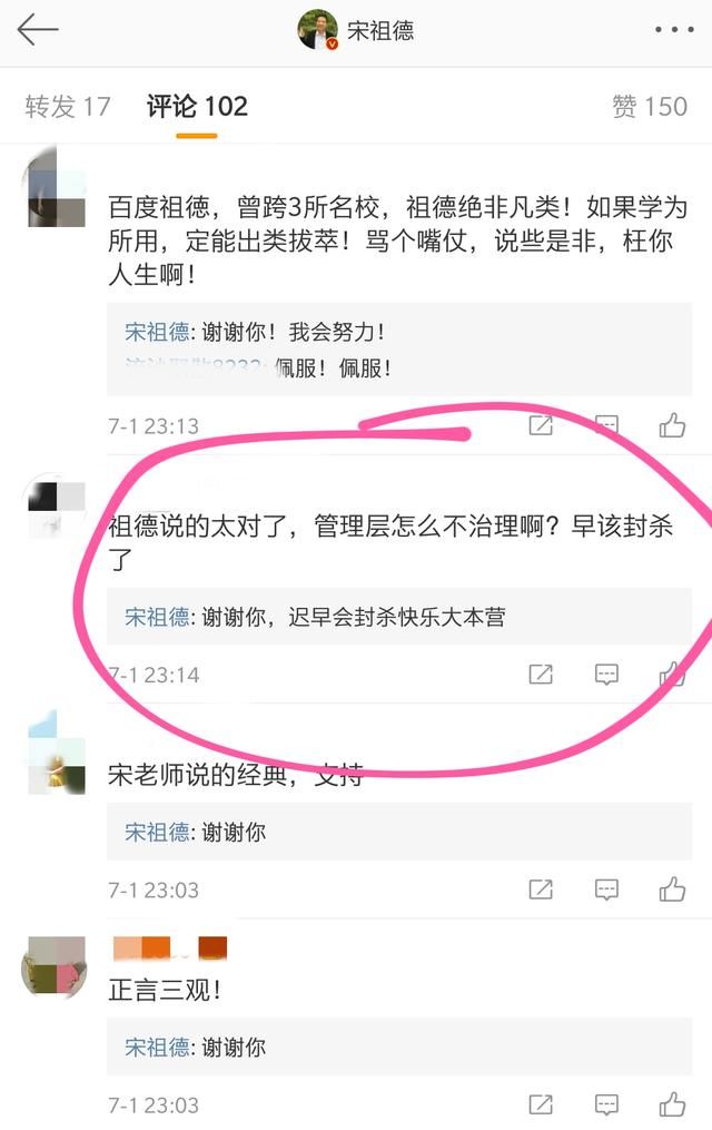 近日，娱乐圈知名人士揭秘谢娜一亿粉丝来源！网友：我也觉得好假