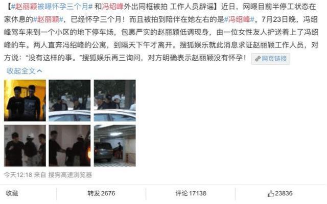 《女儿国》CP被目击在男方处过夜？颖宝回应不知道该说什么！