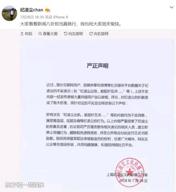 纪凌尘接受采访正面回应“出轨”、“卖惨”传闻:惨多少钱一斤?