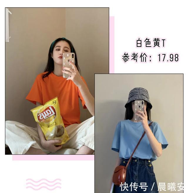  「明明」穿淘宝货=丢人？我呸！50元一套明明好穿到哭！（真人实测）