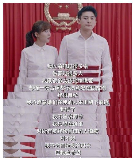 子乔与美嘉为什么在一起了