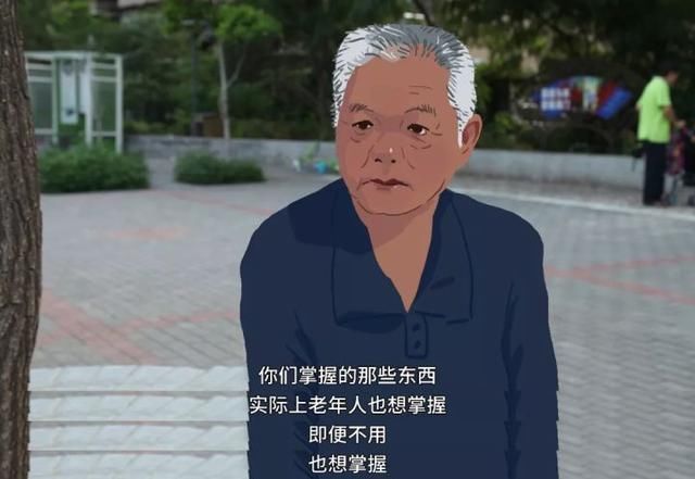 老还以为年人+微信=谣言扩散机？拜托，他们还会屏蔽你