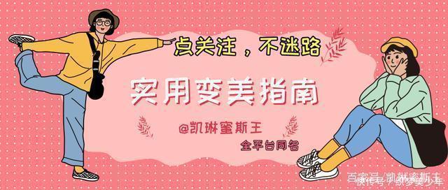 #也可以很#最好看的4种穿搭风格,时髦精当然不只有一面!春夏做百变女神