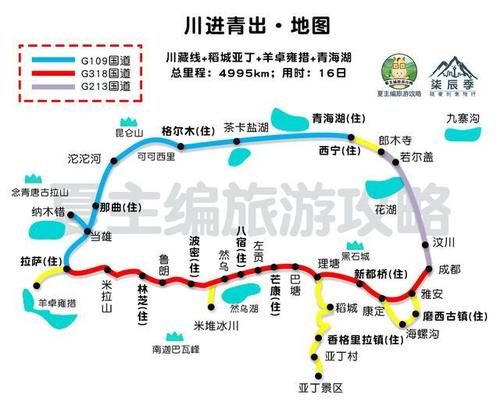 10月成都至稻城亚丁旅游攻略：自驾路书全集，附住宿地、行程安排