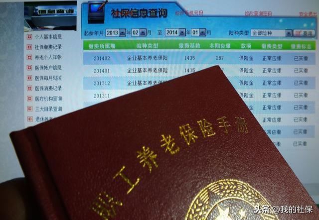 已经交够25年的社保，改成居民医疗可以吗？需要注意什么？