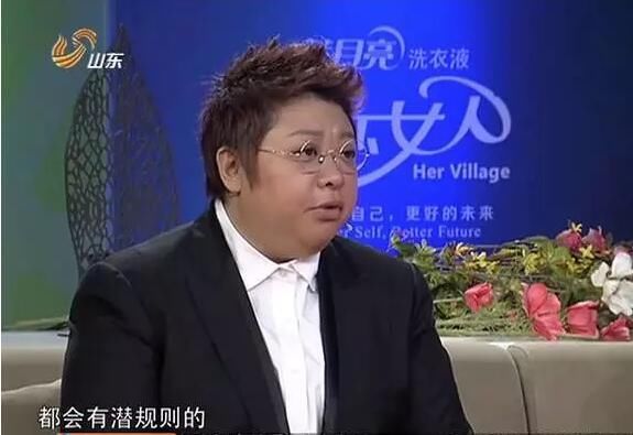 娱乐圈的“潜规则”已是公开的秘密，杨紫在最火的时候被人顶包