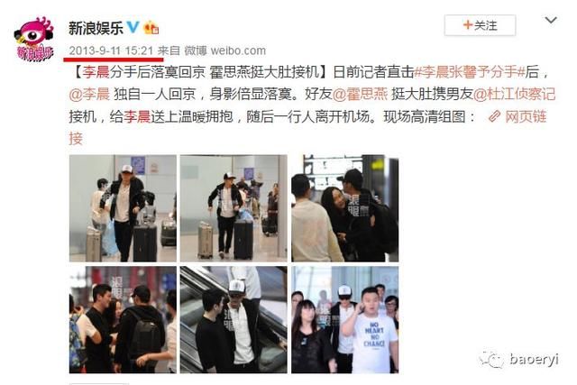 范冰冰李晨婚礼现场内景曝光？李晨方辟谣：闭关拍戏没空结婚