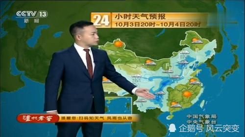  [北部]冷空气携风带雨而来，降雨又降温，大到暴雨上线