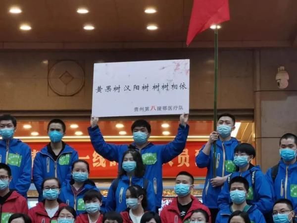  医疗队■广东医疗队遇上福建医疗队，画风哈哈哈…