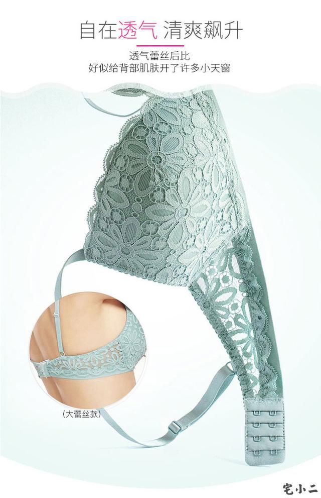 什么是法式内衣，法式内衣的优缺点？