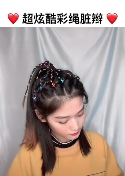 #女生#女生这几种发型留久了,发际线会上移,你的发型是这样的吗