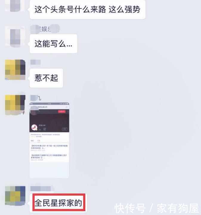 卓伟再爆怀孕铁锤, 意外牵出男友与多位女星传过暧昧, 颖宝陷入窘