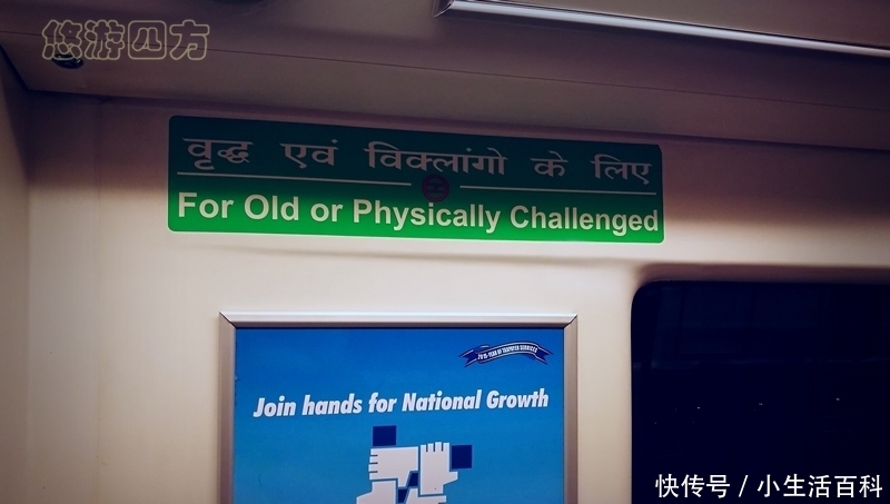  「新德里」高大上的印度地铁让人刮目相看，仔细一看却是中国制