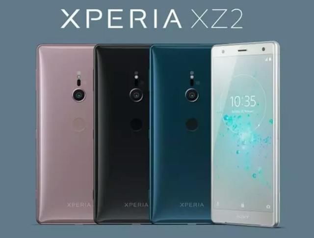索尼XZ2要发布了,获得过2018年iF金质奖的索