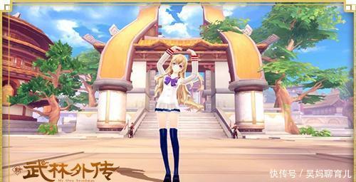 『适合』新《武林外传手游》的百变时装总有一款适合你