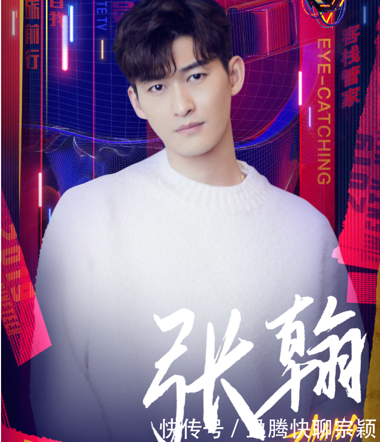 王一博湖南跨年收视率