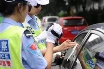  「驾驶证」驾驶证“加分政策”正式实施，总分12分变18分，车主