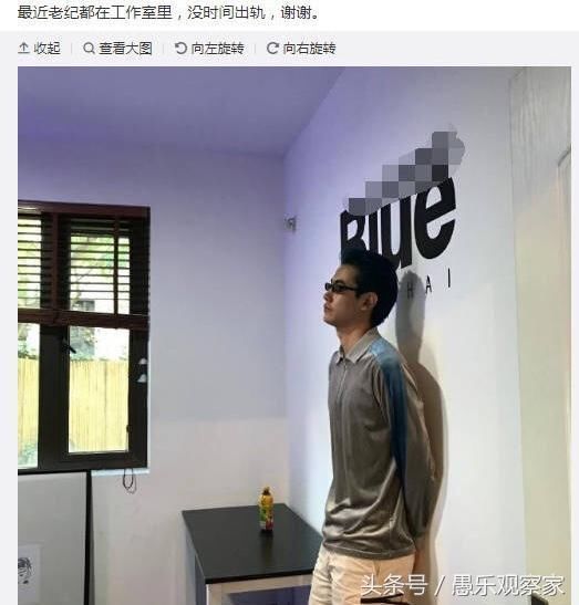 被曝出轨王艺？纪凌尘发声明否认！网友：这么丑，老纪怕是眼瞎吧