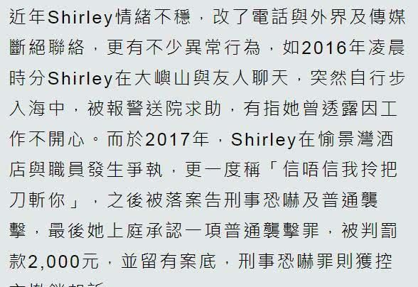  「活佛」53岁香港女歌手再度宣布退圈，曾和活佛秘密产子让曾志伟背锅