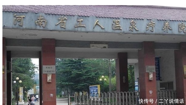 盘点河南十大温泉排名 河南什么地方温泉好?