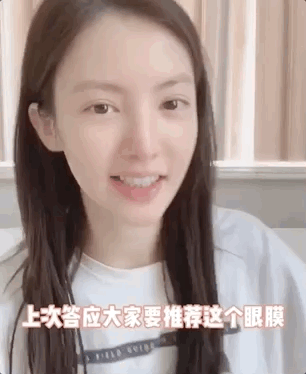  「细纹」水肿和小细纹，没想到女明星们也为了这些眼部问题操碎了心！
