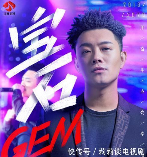 东方卫视跨年肖战收视率