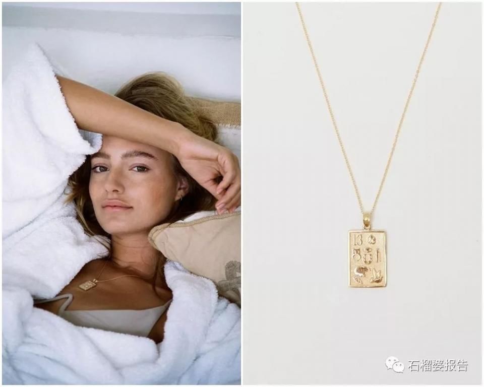 今年最红的一条复古项链，据说可以让人充满勇气