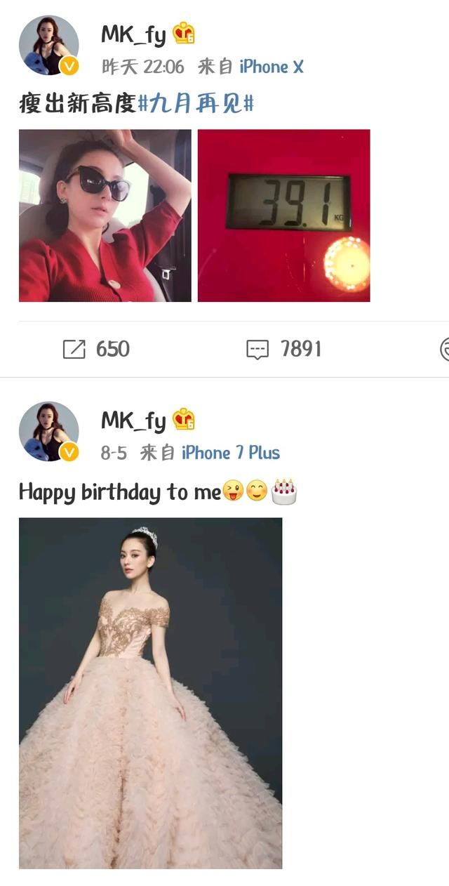 天王嫂疑似辟谣“二胎”，微博发图，看完后网友炸锅了！