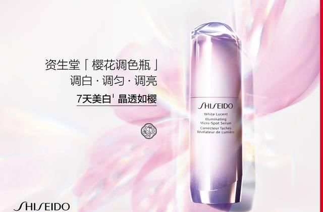 拒绝:又美又甜 | 这些少女心爆棚的樱花系美妆品 哪个女生会忍心拒绝