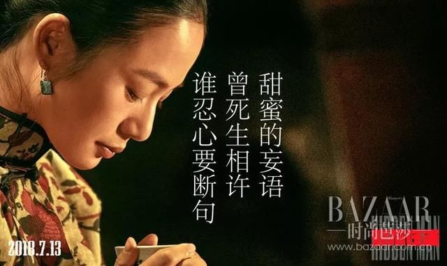 《邪不压正》，用戏服带你走入姜文“讲究才是根本”的民国时代