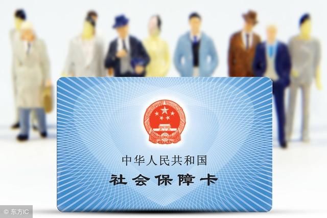 今年开始全额缴纳社保，对我们有什么影响?