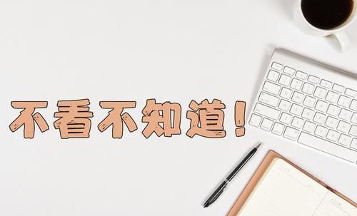  基层|基层公务员借调到上级机关，意义有哪两方面？如何正确处理