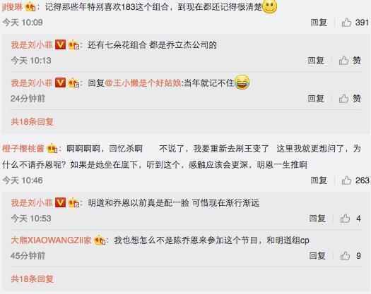 娱乐圈又一情侣恋情曝光, 女方疑似有孕, 网友: 真的假的