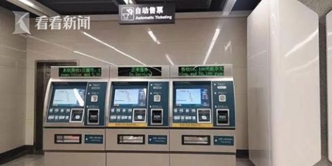  「官方」地铁自动售票机找零吐出游戏币？官方回应来了