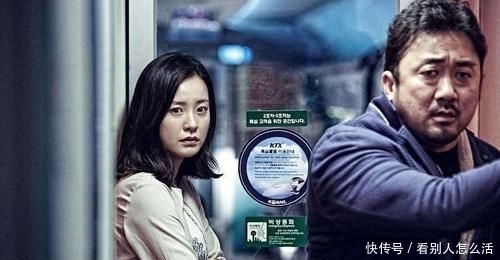『釜山』《釜山行2》发布剧照,故事设定在四年后,不是第一部故事的延续