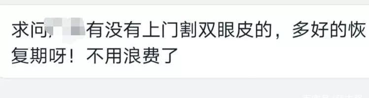  『后12小时内』假期术后注意事项大全！