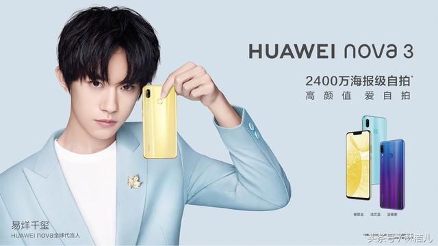 还未成年就拿下高奢代言，17岁的易烊千玺成00后时尚大佬，太牛了