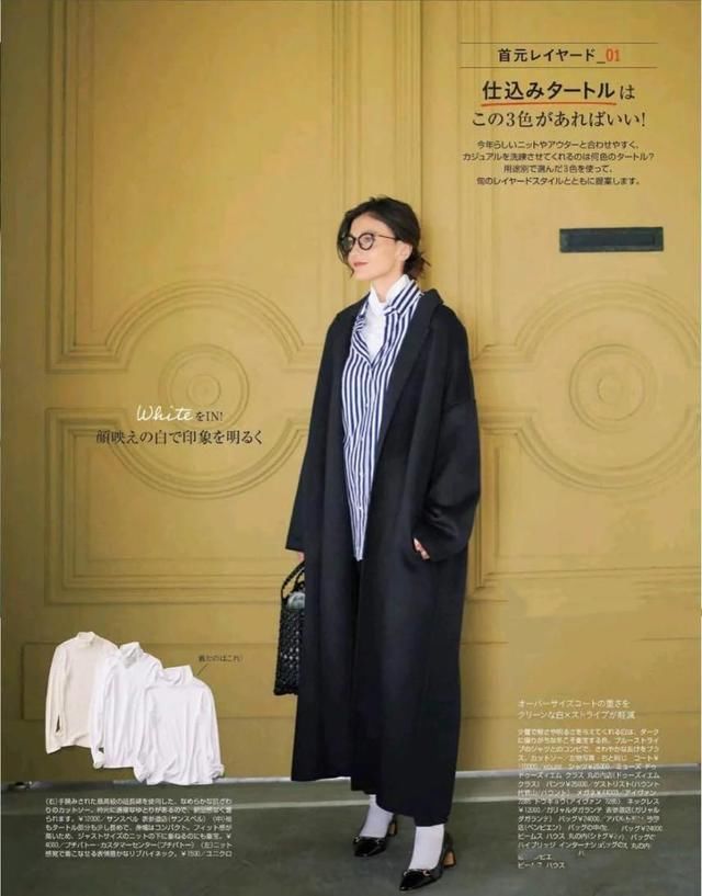  『千万别』基础单品千万别丢，春天用来叠穿，轻松变成时髦精