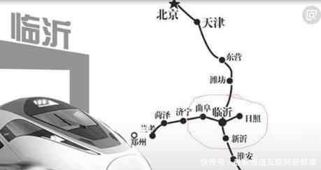  高铁：山东新增4条“战略性”高铁规划，将这个城市变为下一个高