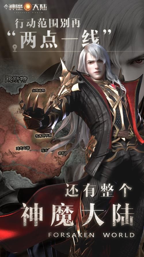  「自由港」北门等你的不只有快递还有《新神魔大陆》自由港的兄弟！