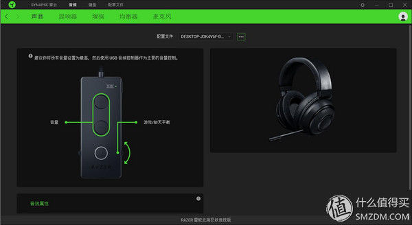 要想生活过的去,头上必须带点绿-雷蛇北海巨妖竞技版耳机使用感受
